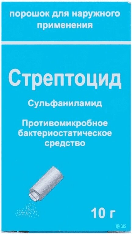 Стрептоцид порошок для наружного применения 10 г йод р р д наружн прим спирт 5% фл 10мл 1 с крышкой помазком