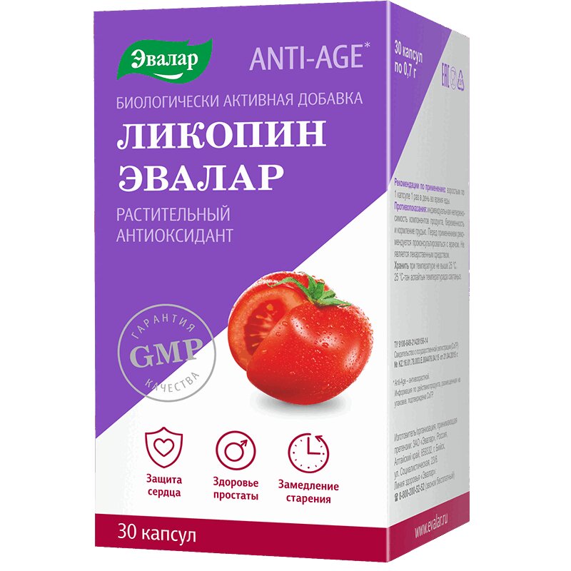 

Anti-Age Ликопин Эвалар капсулы 30 шт