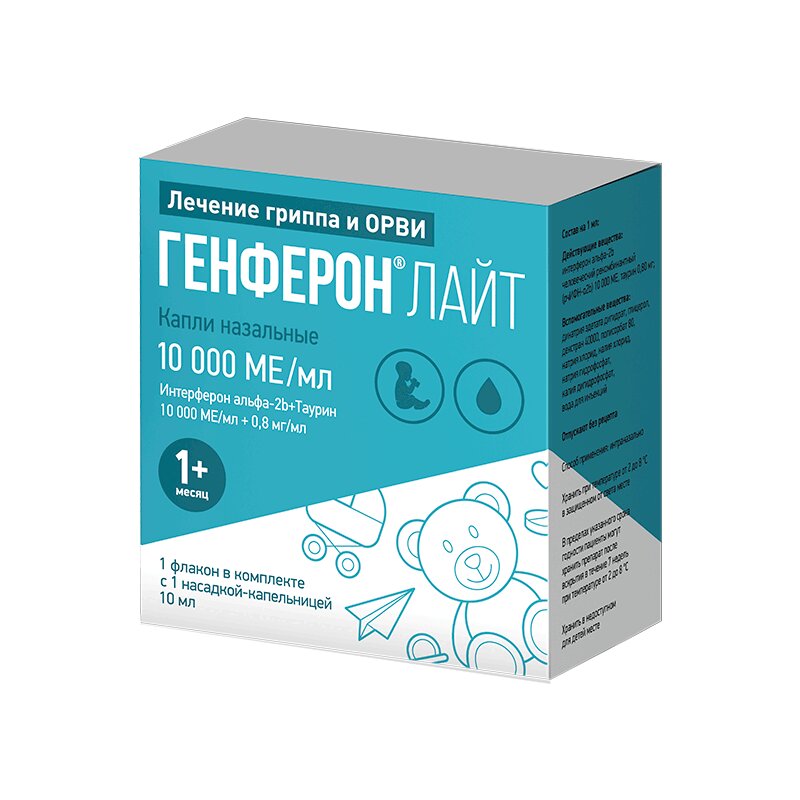 

Генферон Лайт 10 000 МЕ/мл капли назальные 10 мл