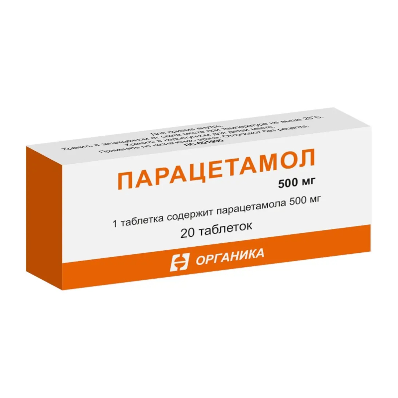 Изображение товара Парацетамол 500 мг таблетки 20 шт — быстрое обезболивающее и жаропонижающее средство