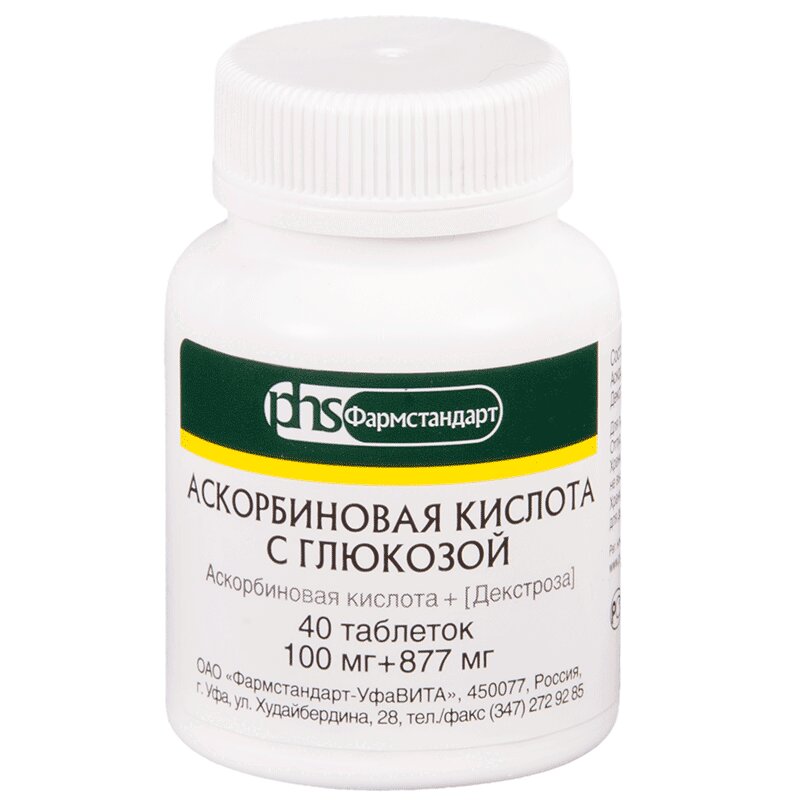 

Аскорбиновая кислота с глюкозой 100 мг+877 мг таблетки 40 шт