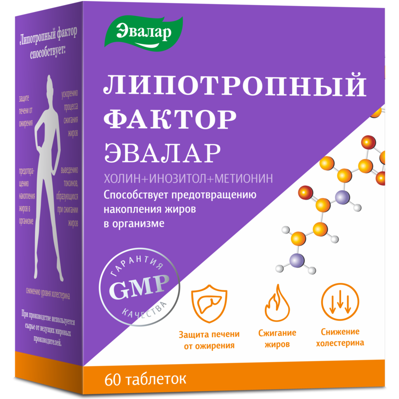 

Anti-Age Липотропный Фактор Эвалар таблетки 60 шт