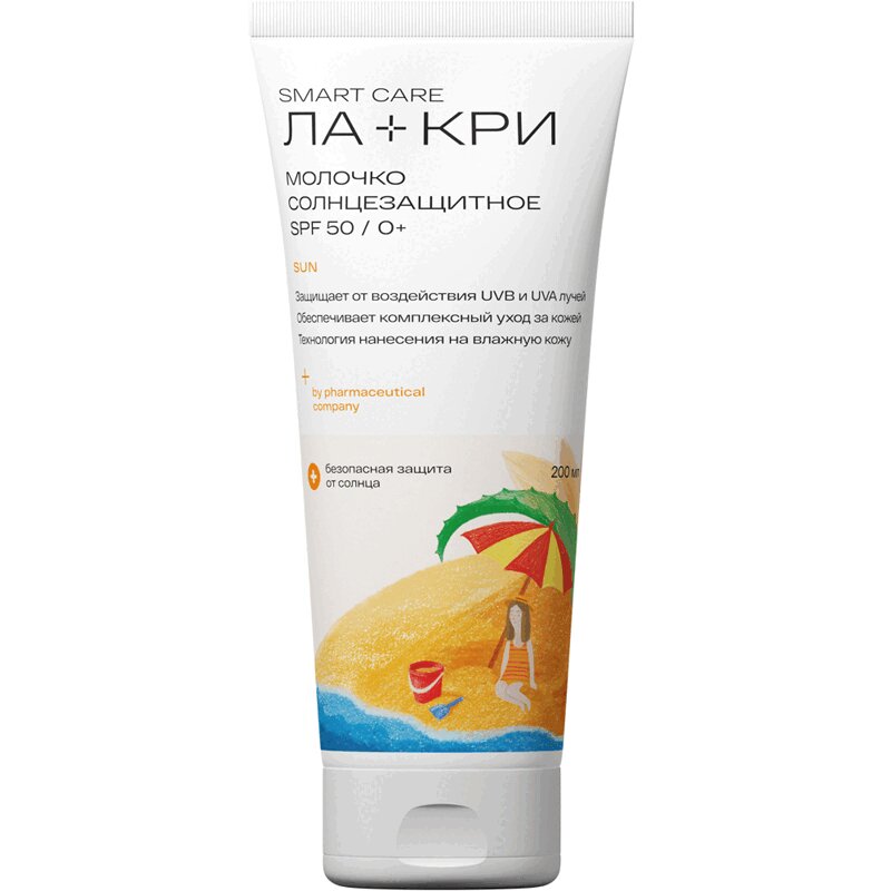 

Ла-Кри Молочко для тела солнцезащитное SPF 50 200 мл