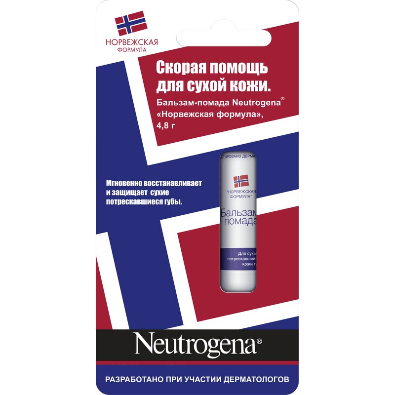 Neutrogena Бальзам-помада для губ 4,8 г моделирующая помада more inside для текстурных и пластичных образов forming pomade it s for textured and rew orkable looks