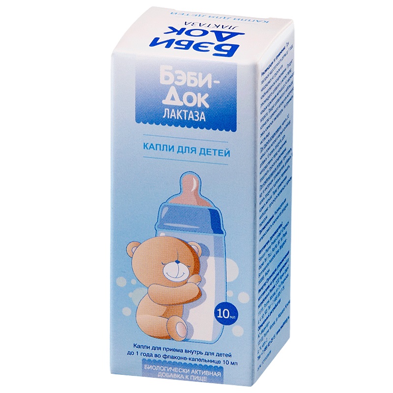 Изображение товара Бэби-Док Лактаза капли для детей 10 мл для облегчения усвоения лактозы