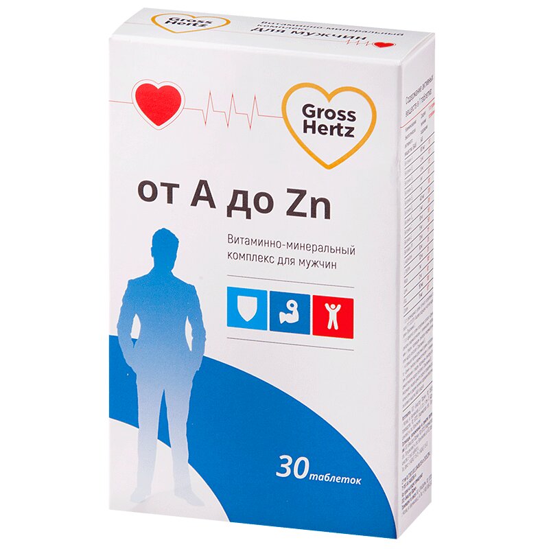 витамины для мужчин инструкция по применению. алфавит для мужчин витаминно-минеральный комплекс таблетки. алфавит для мужчин. алфавит таблетки для мужчин. сперотон состав.