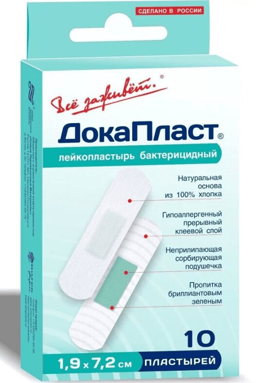 

Докапласт лейкопластырь бактерицидный с бриллиантовым зеленым 1,9 см х 7,2 см 10 шт