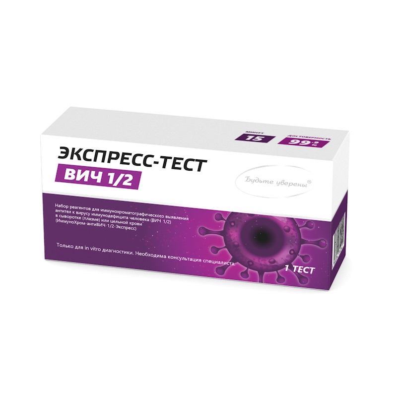 

Будьте уверены Экспресс-тест Вич 1/2 тест-полоска 1 шт