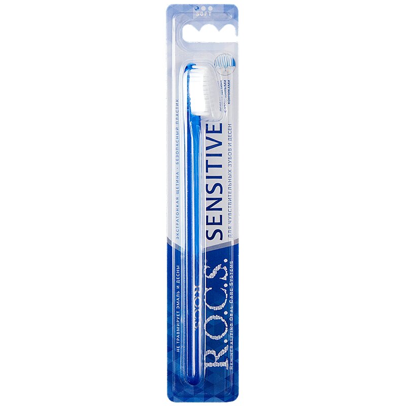 Зубная щетка R.O.C.S. Сенситив для чувствительных зубов и десен мягкая зубная щетка мягкая в тубе синяя