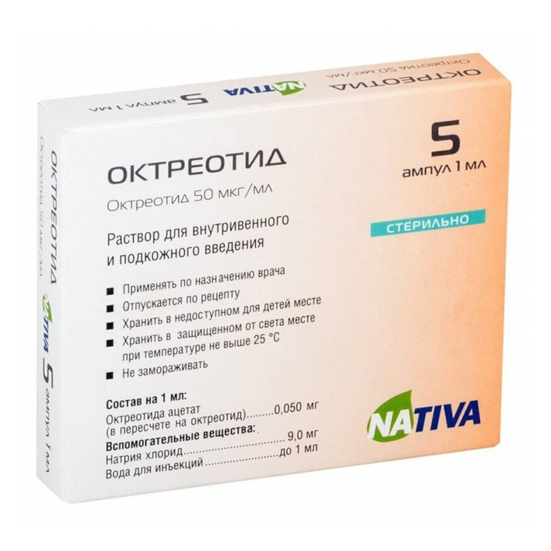 Изображение товара Октреотид 50 мкг/мл раствор для инъекций 1 мл 5 шт