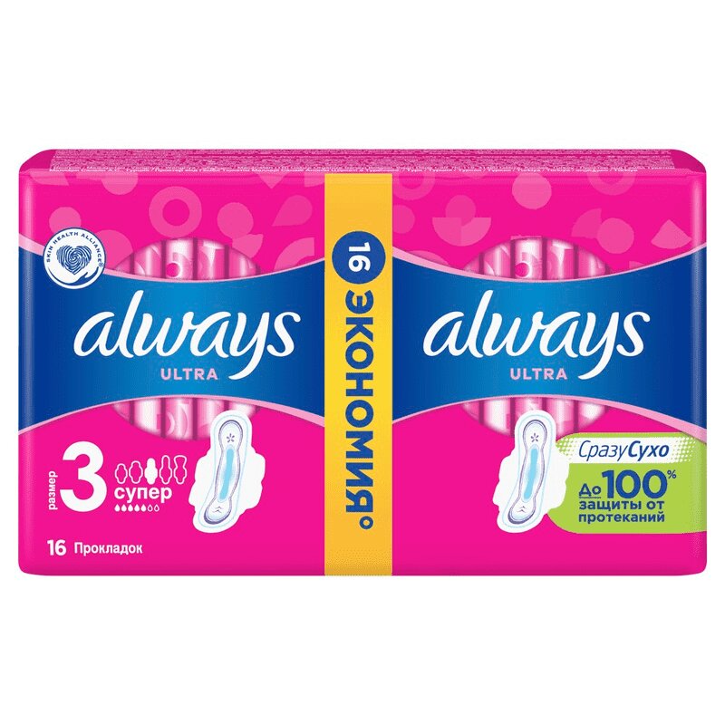 Изображение товара Always Ultra Прокладки гигиенические Супер 16 шт