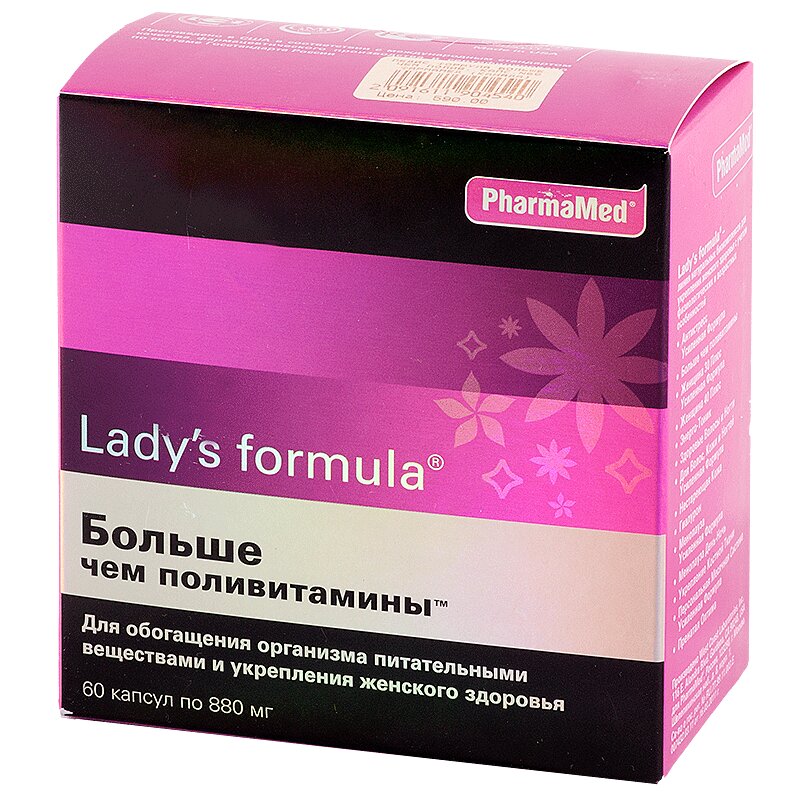 

Lady's Formula Больше чем поливитамины капсулы 60 шт