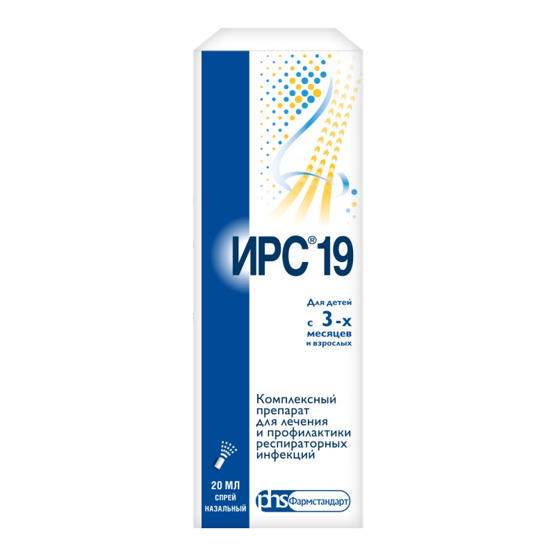 Изображение товара ИРС 19 Спрей назальный 20 мл для укрепления иммунитета и профилактики простуды