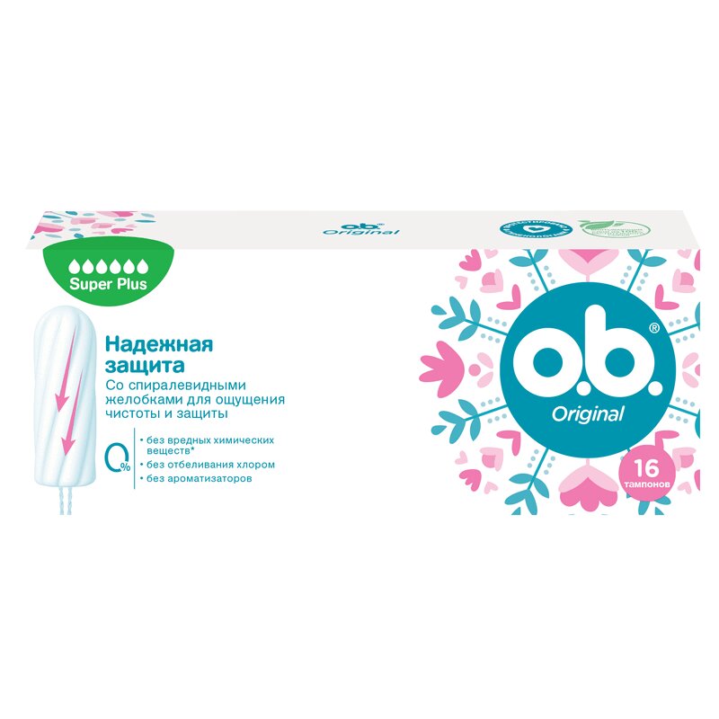 

Тампоны ватные "O.b." супер плюс коробка 16 шт