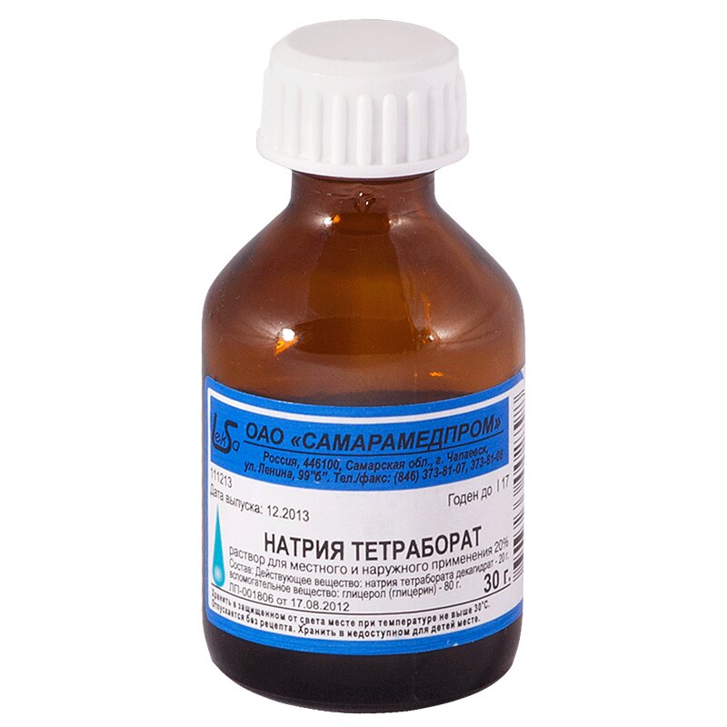 Натрия тетраборат (Бура) раствор 20% фл 30 мл N1 натрия тиосульфат раствор в в введ 30% 10мл 10 шт
