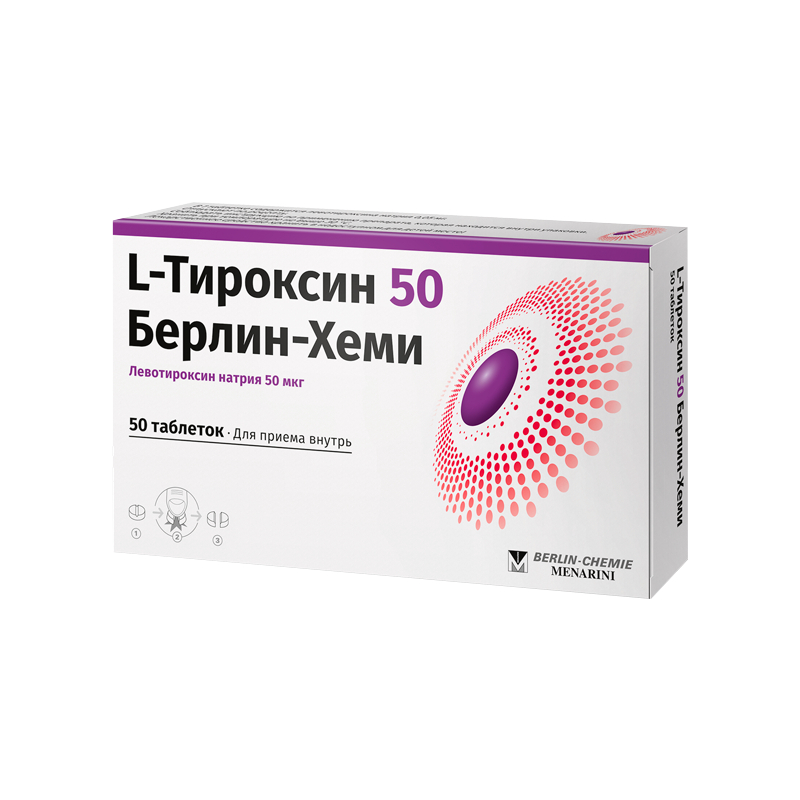 Изображение товара L-Тироксин 50 Берлин-Хеми 50 мкг таблетки