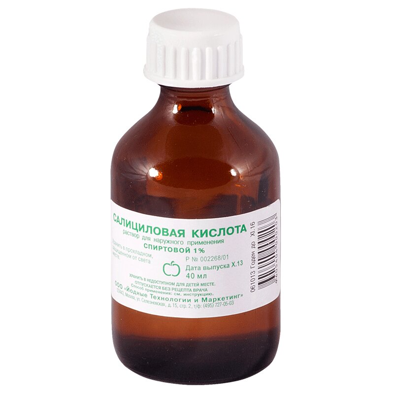 

Салициловая кислота раствор 1% фл 40 мл N1