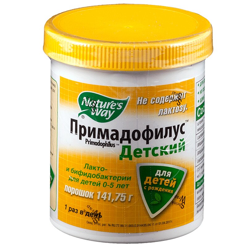 

Примадофилус для детей порошок 141,75г №1
