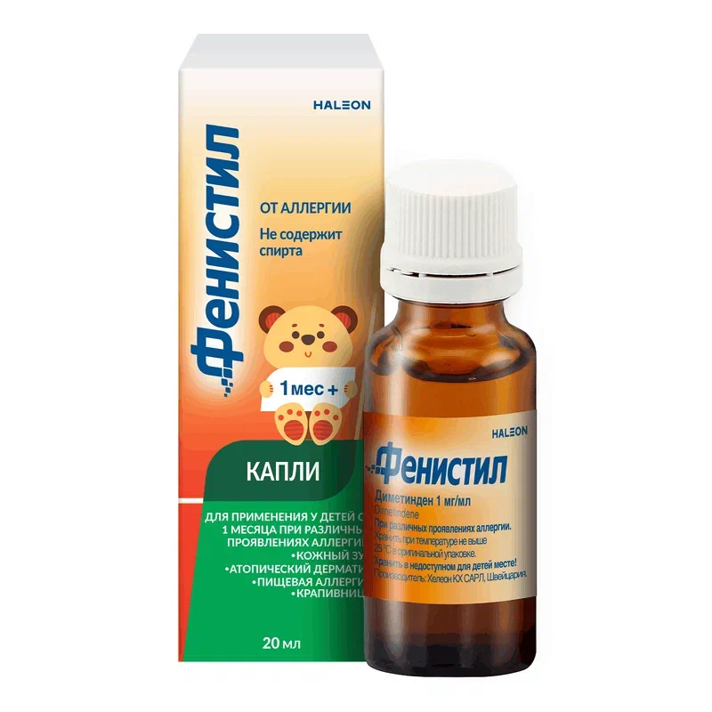Изображение товара Фенистил 1 мг/мл капли для приема внутрь 20 мл