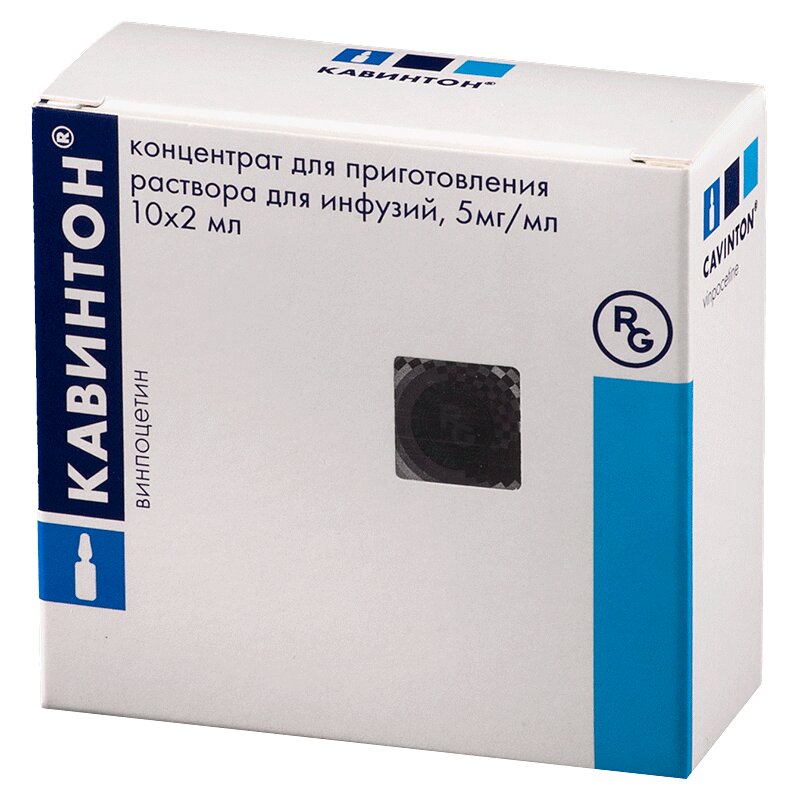Изображение товара Кавинтон 5 мг/мл концентрат для приготовления раствора для инфузий 2 мл 10 шт