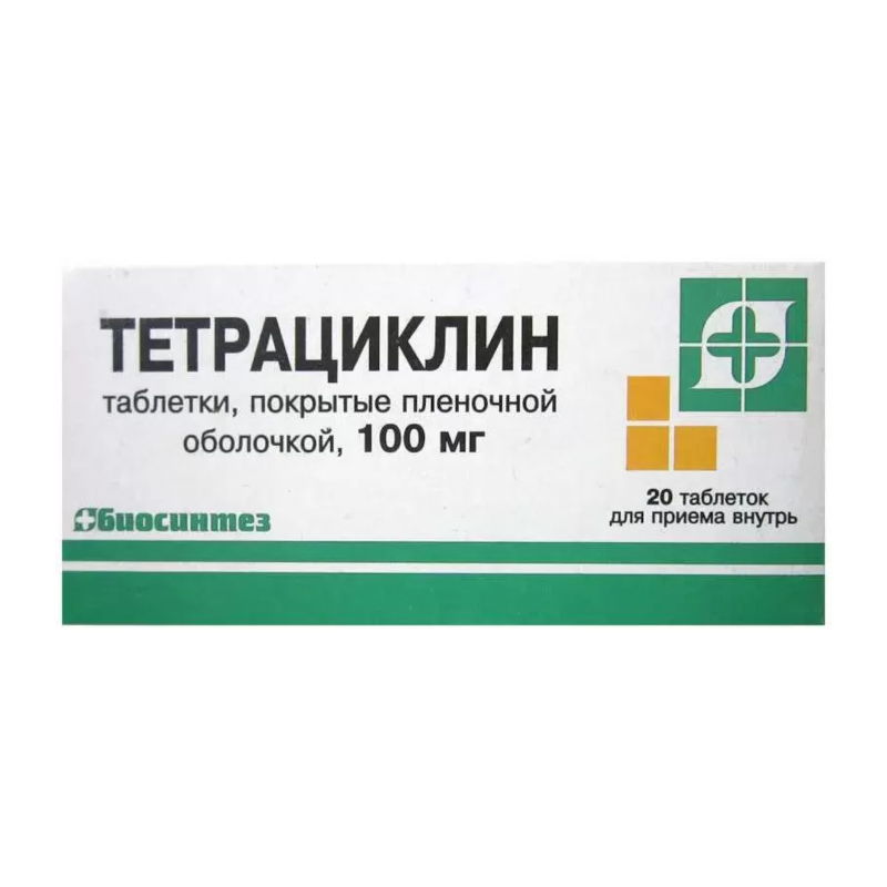 Изображение товара Тетрациклин 100 мг таблетки 20 шт