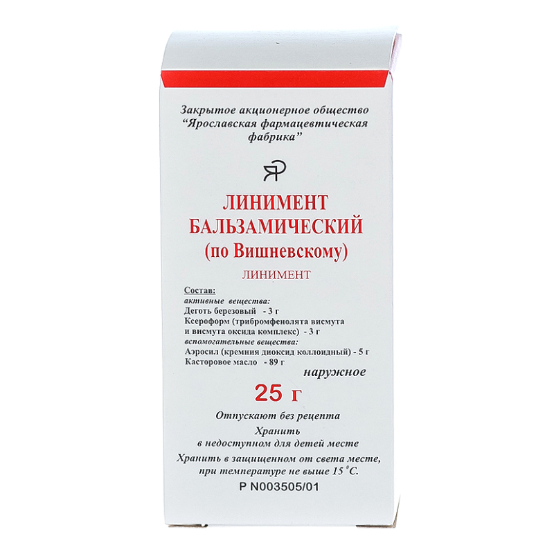 

Линимент бальзамический (по Вишневскому) д/наруж.прим.25г