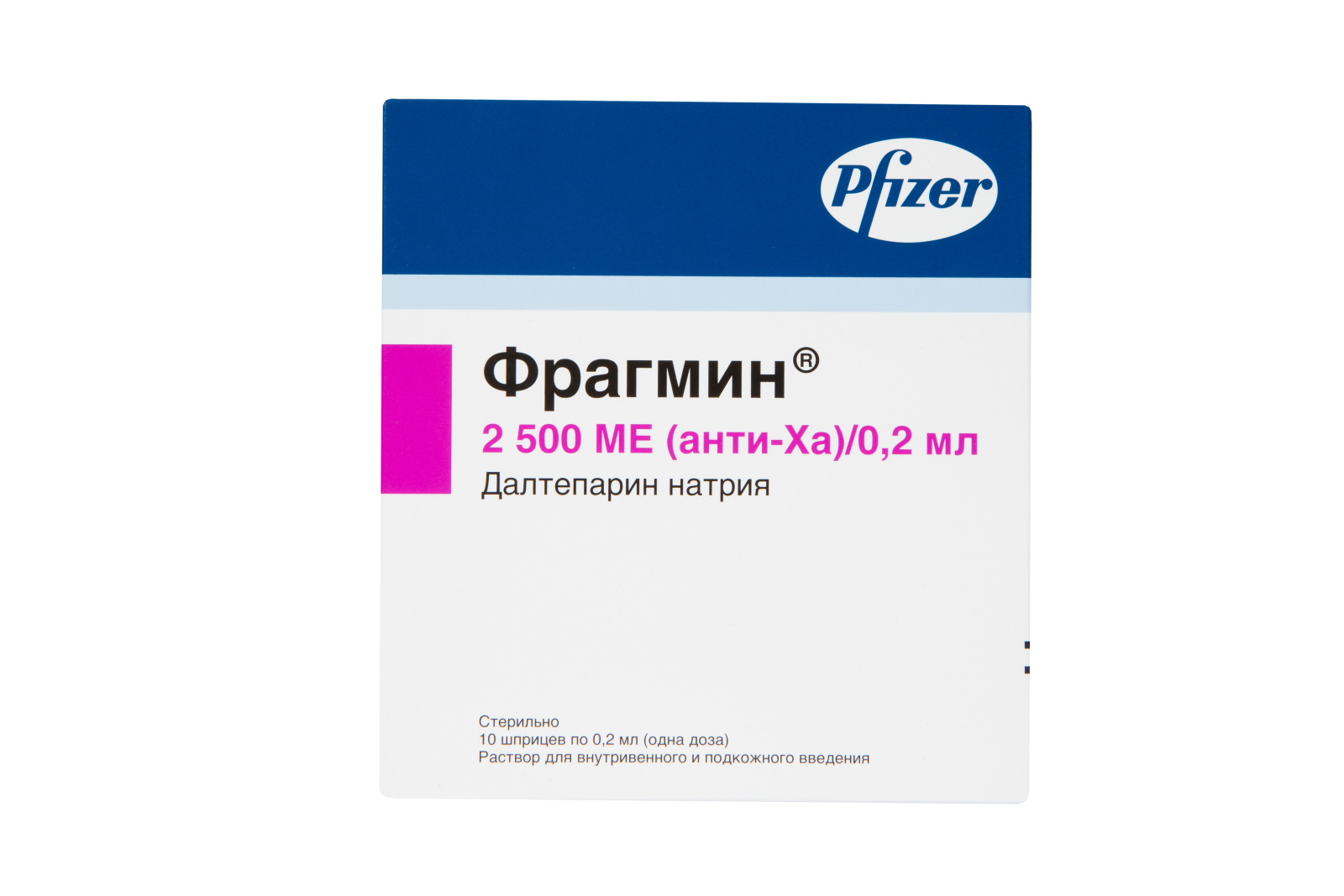 Фрагмин раствор для внутривенного и подкожного введения 2500МЕ  (анти-Ха)/0,2 мл 1 доз шпр.разов.0,2 мл 10 шт цена, купить в Москве в  аптеке, инструкция по применению, доставка на дом - «Самсон Фарма»