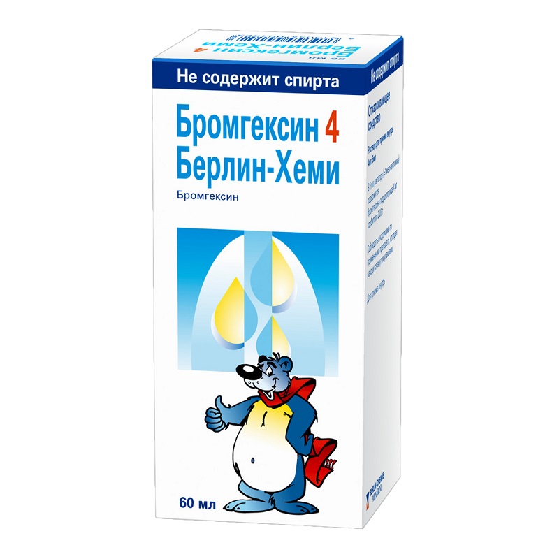 Бромгексин 4 Берлин-Хеми раствор для приема 4 мг/5 мл фл. 60 мл.