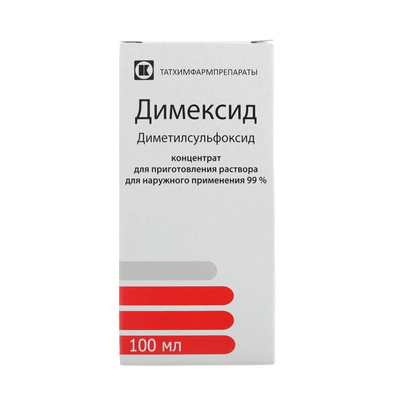 

Димексид концентрат для наружного применения 100 мл