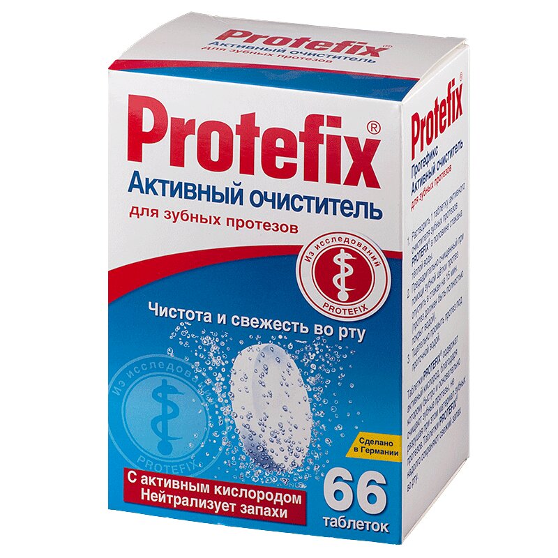 Протефикс активное ср-во для чистки протезов шип тб бл N66 цинкит таблетки шипучие 4 5 г 20 шт
