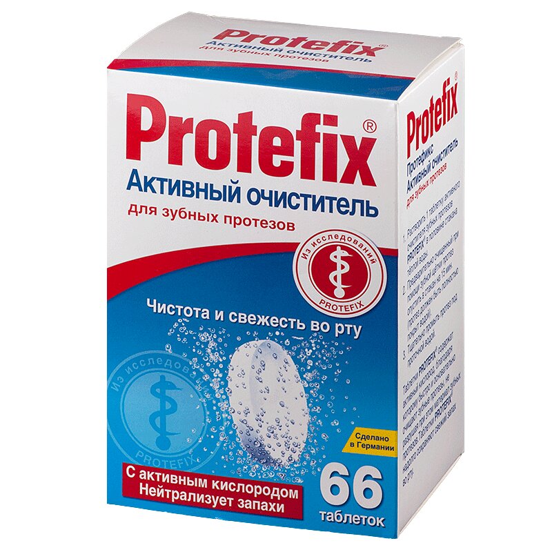 Изображение товара Активный очиститель для зубных протезов Protefix® 66 таблеток Германия