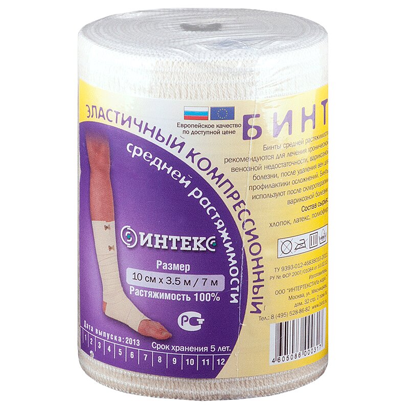 Изображение товара Интекс Бинт эластичный компрессионный СР с застежками 3,5мх10 см 1 шт