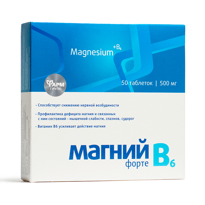 Изображение товара Магний В6 Форте таблетки 50 шт