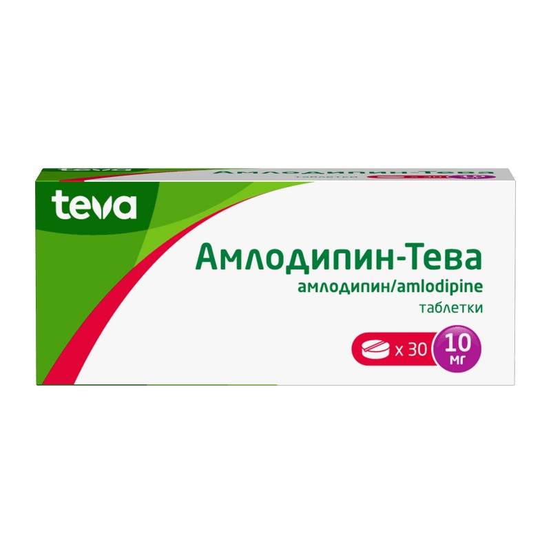 Изображение товара Амлодипин-Тева 10 мг таблетки 30 шт