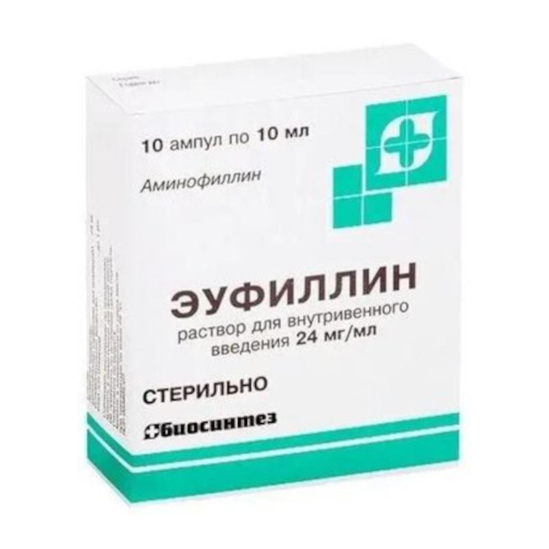 Изображение товара Эуфиллин 24 мг/мл раствор для инъекций 10 мл 10 шт