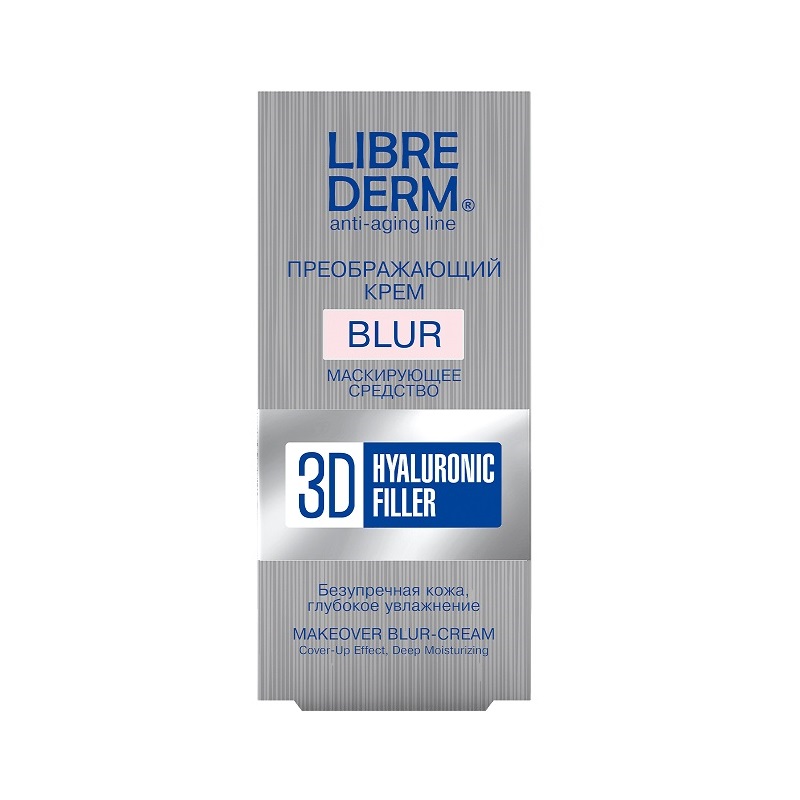 Librederm 3D Гиалуроновый филлер крем преображающий 15 мл fito косметик дневной крем для лица гиалуроновый активное омоложение и глубокое увлажнение 45