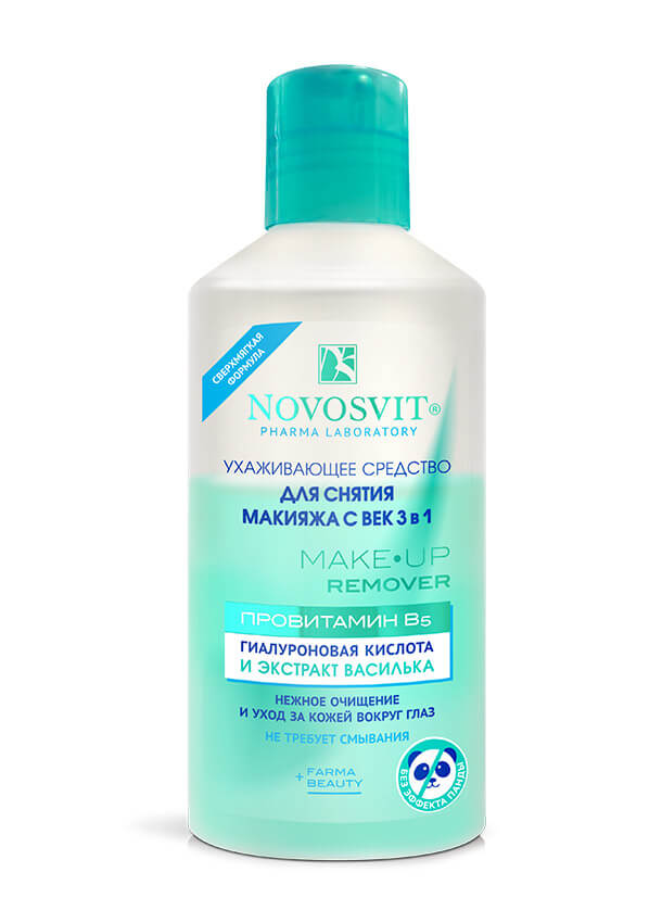 Изображение товара Novosvit Средство для снятия макияжа с глаз 3в1 ухаживающее 110 мл
