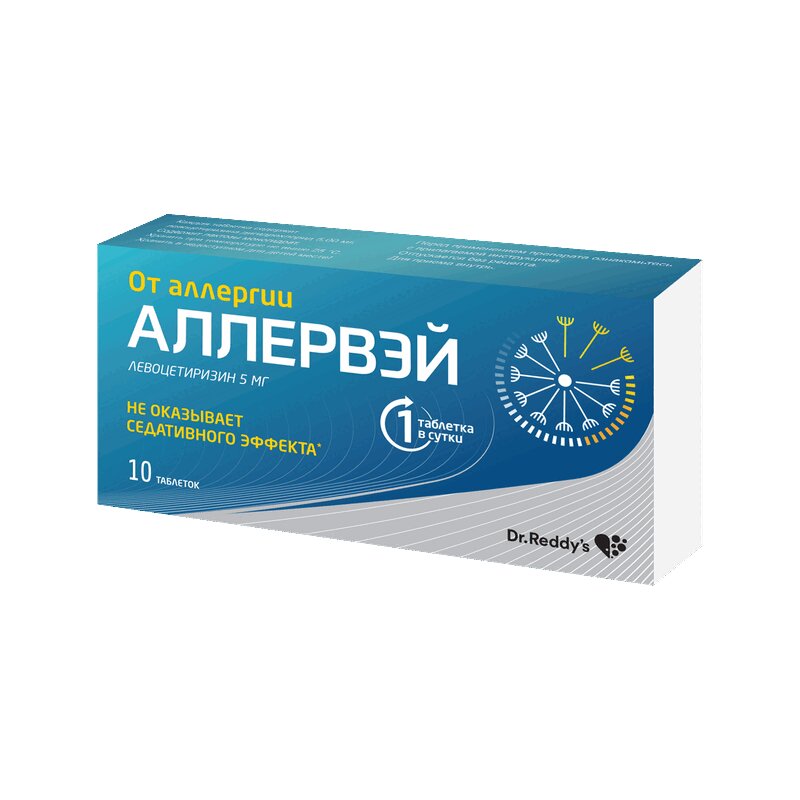Аллервэй таблетки 5 мг 10 шт левоцетиризин вертекс таблетки 5 мг 10 шт