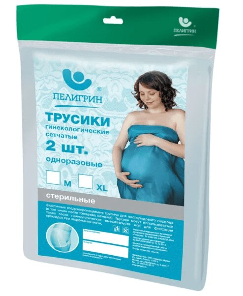

Пелигрин Трусики сетчатые р.XL 2 шт