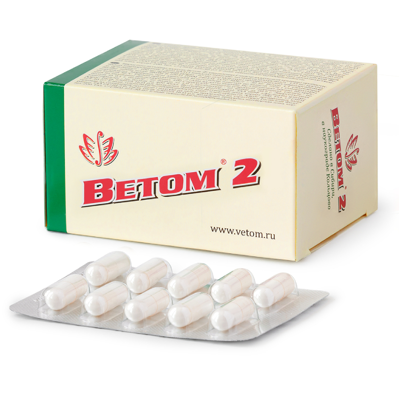 Изображение товара Ветом 2 капсулы 50 шт - пробиотическая добавка для нормализации кишечника