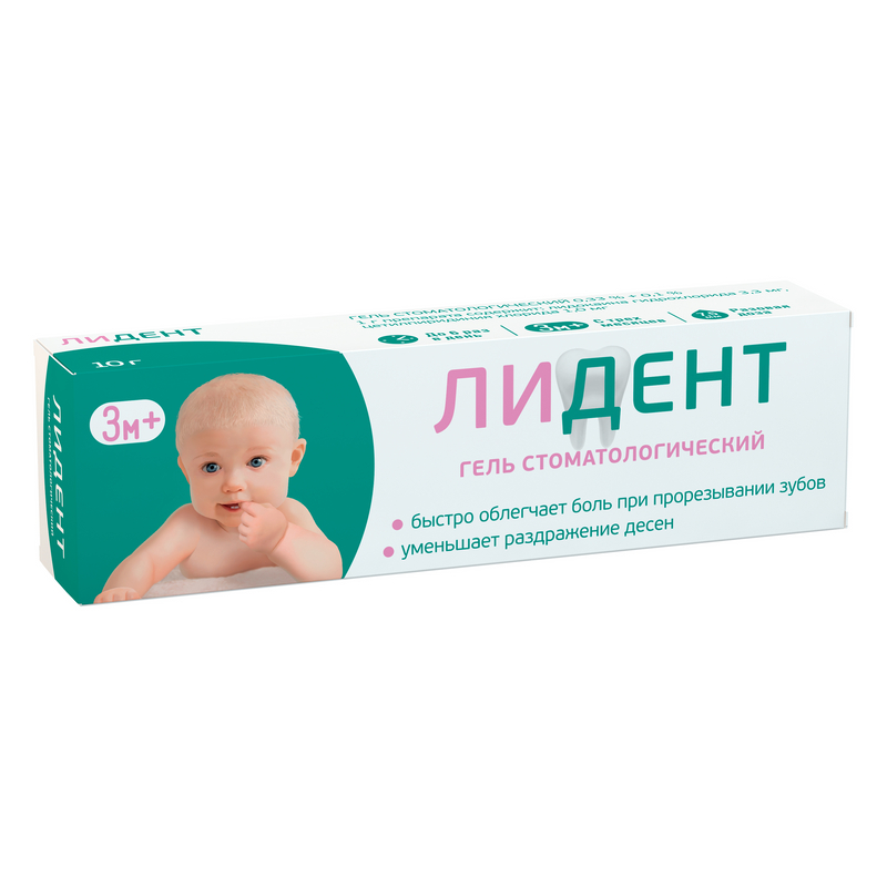 Изображение товара Лидент Бэби 0,33%+0,1% стоматологический гель 10 г для детей и взрослых