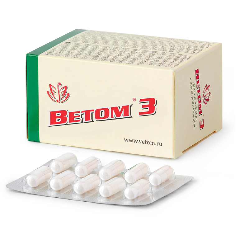 

Ветом 3 капсулы 50 шт