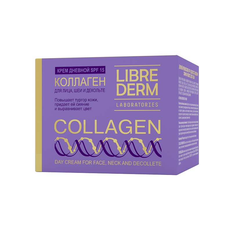 Librederm Коллаген Крем для лица дневной д/сияния кожи SPF15 50 мл garnier молочко для тела ультраупругость тонизирующее для недостаточно упругой кожи