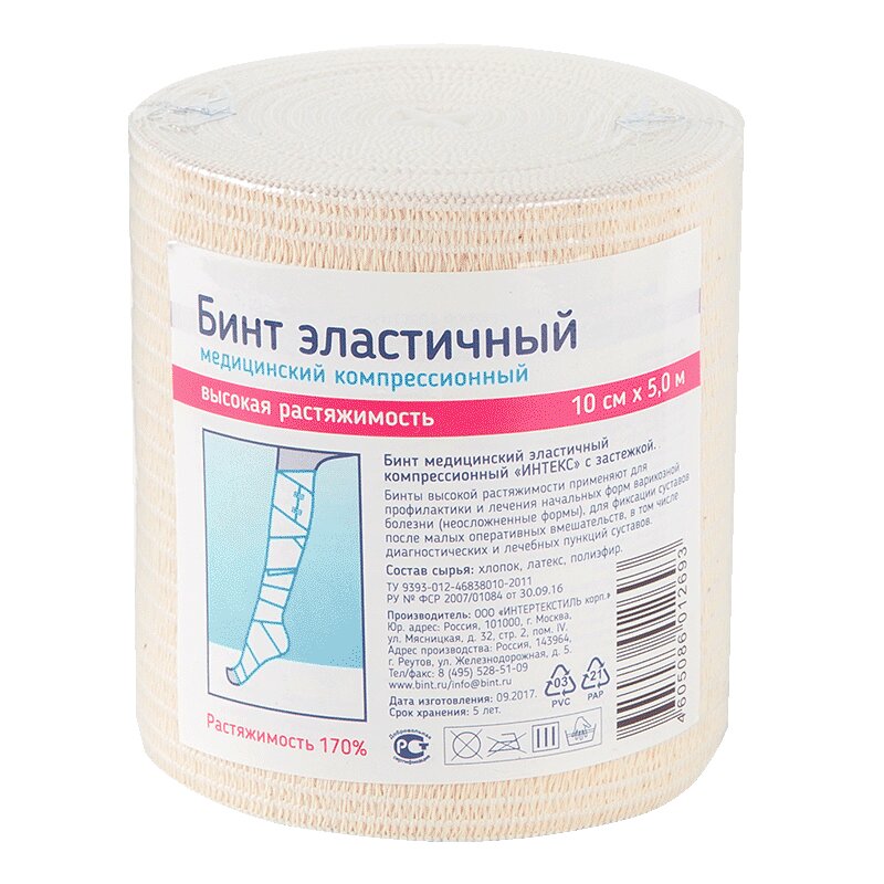 Изображение товара Интекс Бинт эластичный компрессионный 5,0мx10см с застежками для профилактики и фиксации