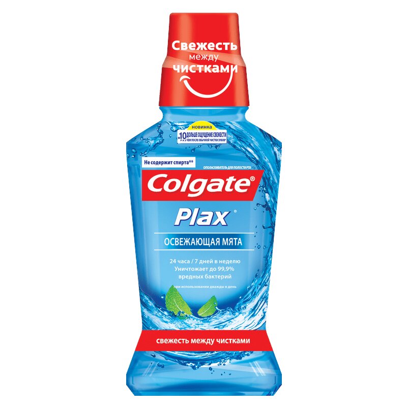 Ополаскиватель Colgate Plax Освежающая мята фл 250 мл N1 loving tooth ополаскиватель для полости рта с пробиотиком со вкусом зеленый чай и лимон 500