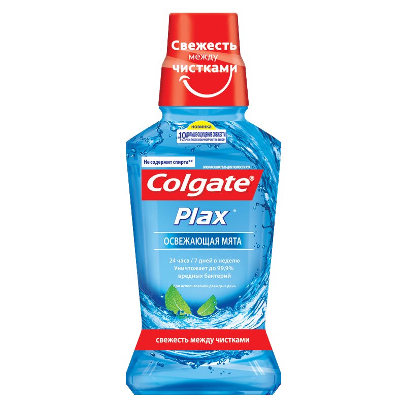 Изображение товара Colgate Plax Освежающий ополаскиватель для полости рта 250 мл мята