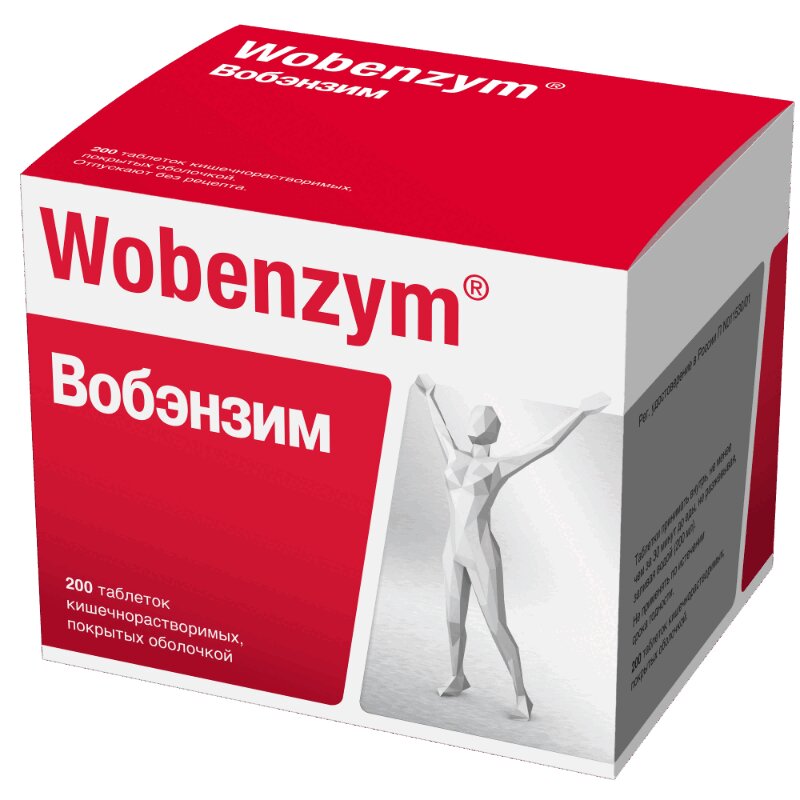 Изображение товара Вобэнзим таблетки 200 шт - комплексная терапия