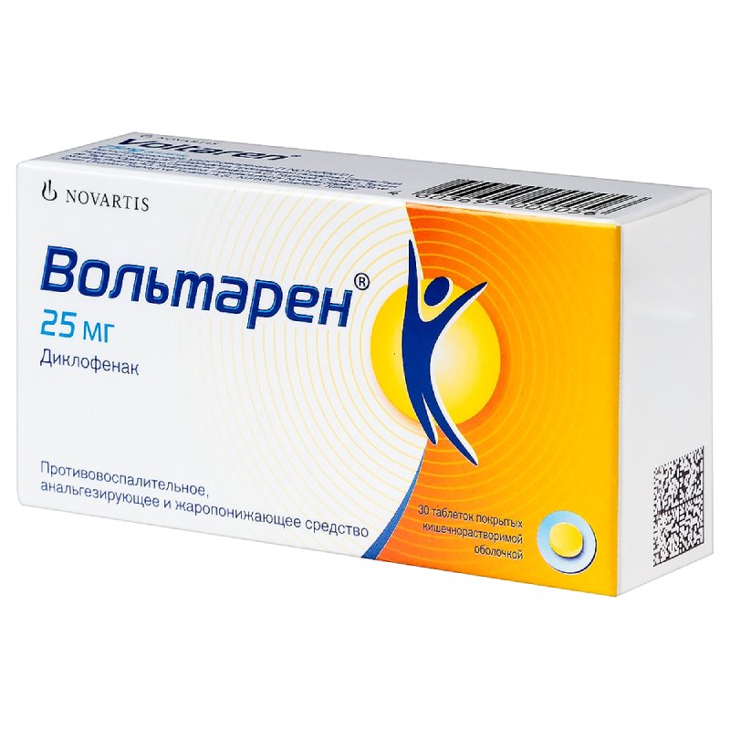 Изображение товара Вольтарен 25 мг таблетки 30 шт