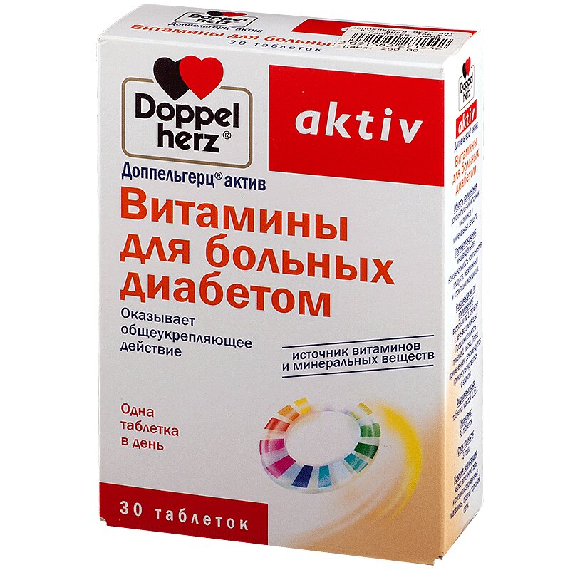 Доппельгерц Актив витамины д/больных диабетом таблетки 30 шт доппельгерц актив витамины для больных диабетом таблетки 30 шт