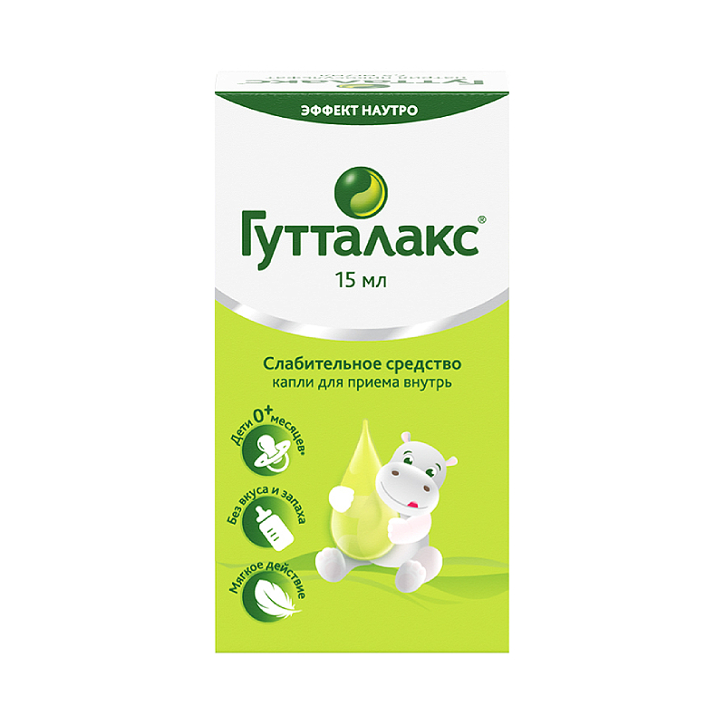 Изображение товара Гутталакс 7, 5 мг/мл капли для приема внутрь 15 мл - слабительное средство для взрослых и детей